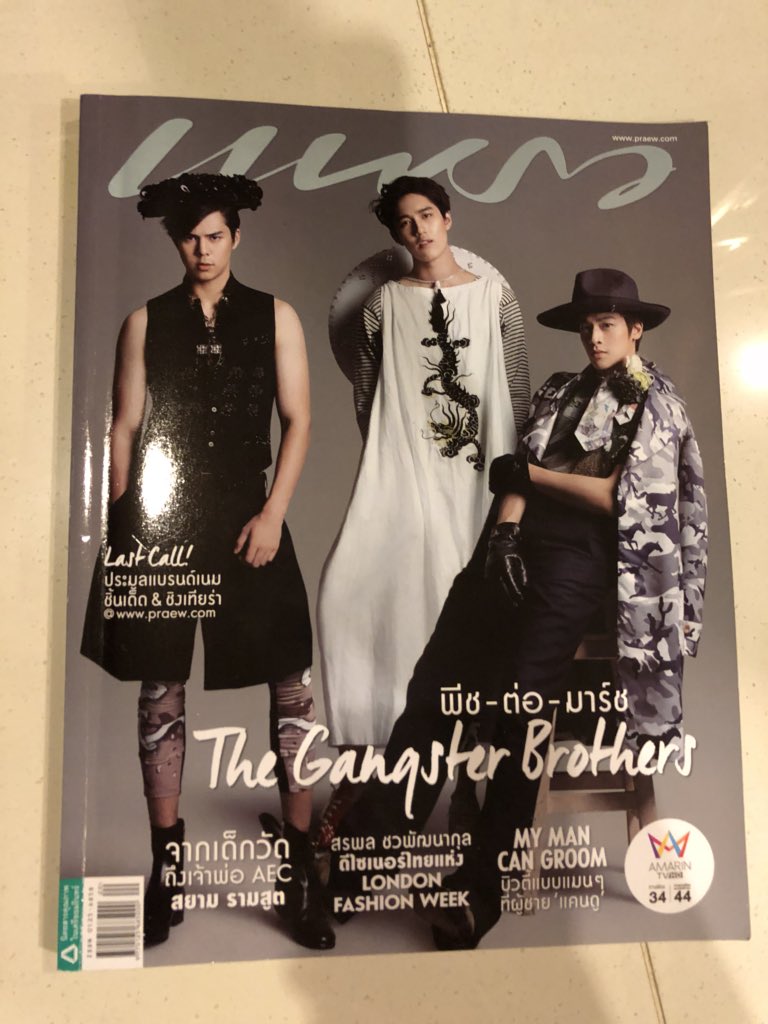 JeanHippi's tweet photo. ขานหนังสือที่พีท พชร ขึ้นปก หรือถ่ายแบบสัมภาษณ์ด้านใน สนใจทัก dm นะคะ #เสน่ห์รักนางซิน #พีทพชร #TheFaceAlllStars #patchara #พีทแพท #แพทริเซีย https://t.co/ajilLZI18J