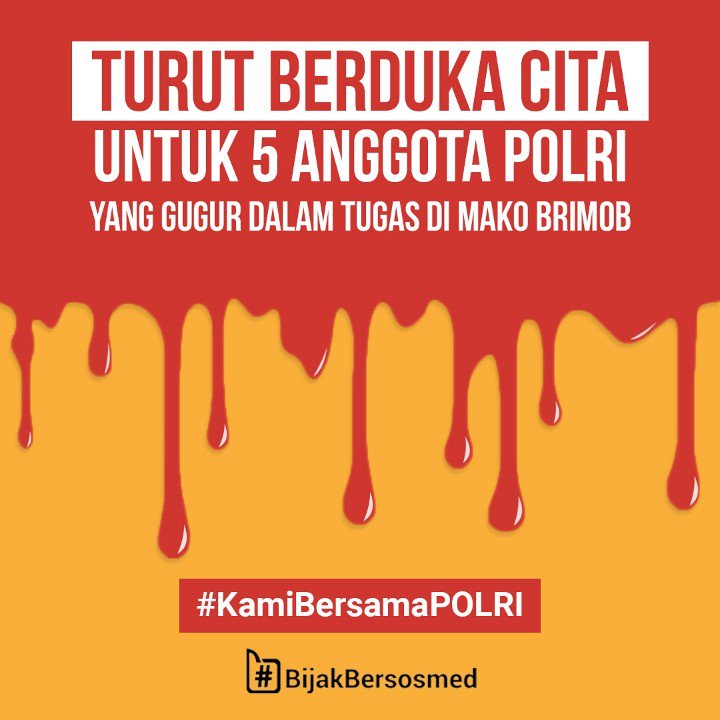 bijakbersosmed_'s tweet photo. Turut berduka cita untuk 5 anggota POLRI yang gugur dalam tugas di Mako Brimob.

Semoga diterima disisi-Nya dan keluarga yang ditinggalkan diberikan ketabahan. Aamiin.
 
#KamiTidakTakut #KamiBersamaPOLRI #BijakBersosmed #antiteroris #antiterorisme #bhayangkari #polri #makobrimob https://t.co/zp8OtMV0K6