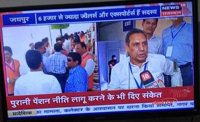 NMOPS INDIA tweet media