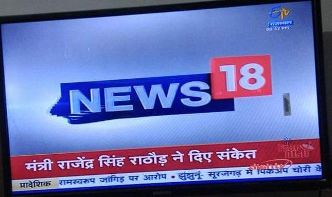 NMOPS INDIA tweet media