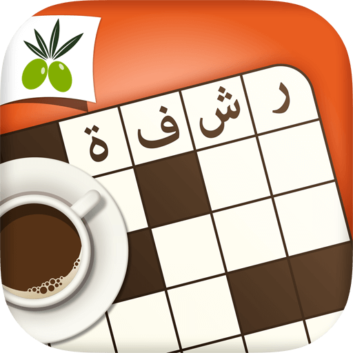 انضم الى #لعبة #رشفة #وصلة من #زيتونة
ايفون: itunes.apple.com/app/id10508337…
أندرويد: play.google.com/store/apps/det…
