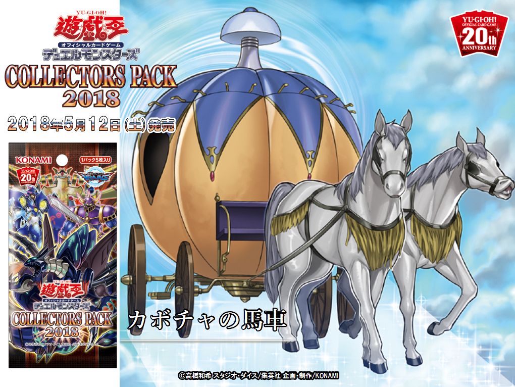 CP18] Leon von Schroeder's Cards : r/yugioh