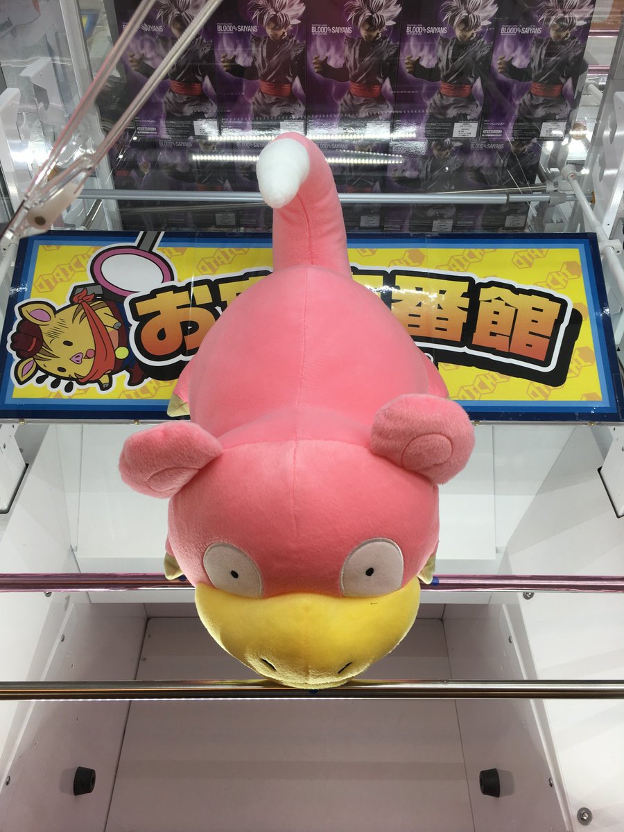 お宝市番館尾張小牧店アミューズ ポケモン新入荷情報 ポケットモンスター サン ムーン めちゃでかヤドンぬいぐるみ この前入っていたカビゴンより大きいです ヤドンのなんとも言えない可愛いさ おたいち ポケモン ヤドン