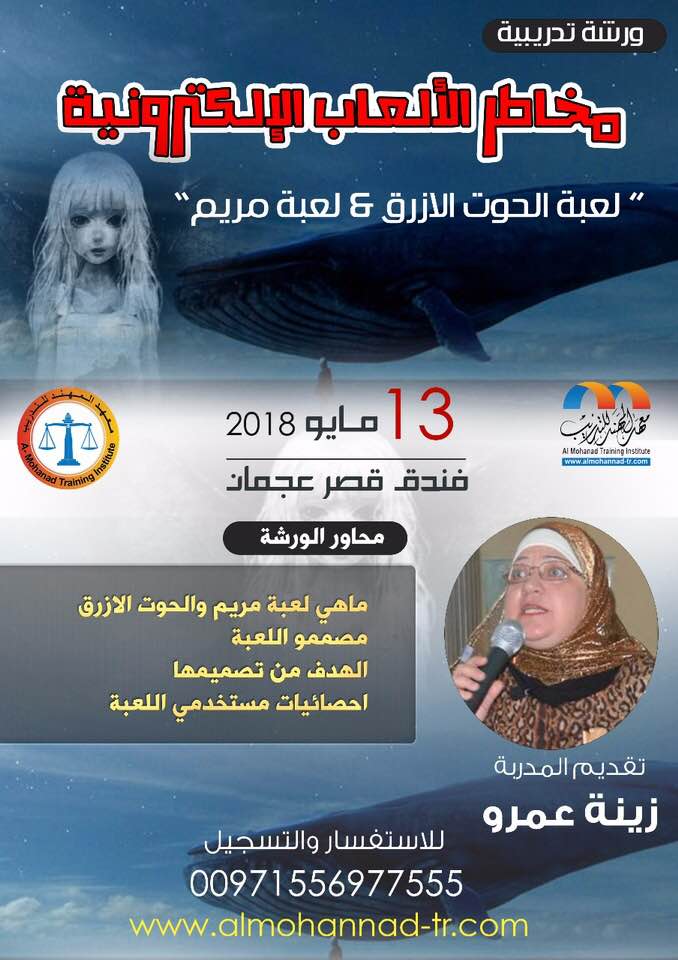 معهد المهند للتدريب القانوني و الاداري (@almohannadtr) on Twitter photo 