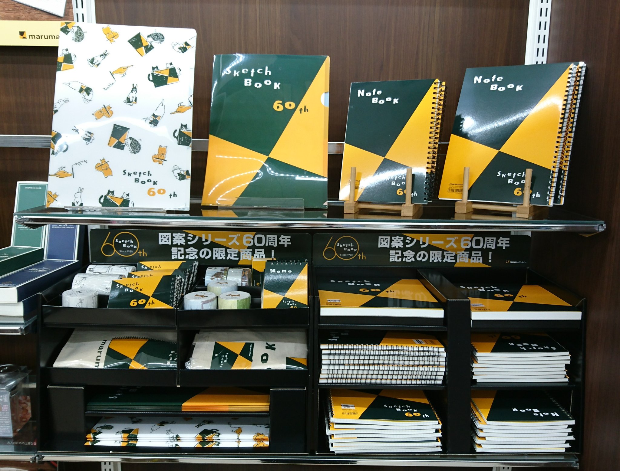 Amazon | ムサシ 乾電池式 てのりまんまるセンサーライト