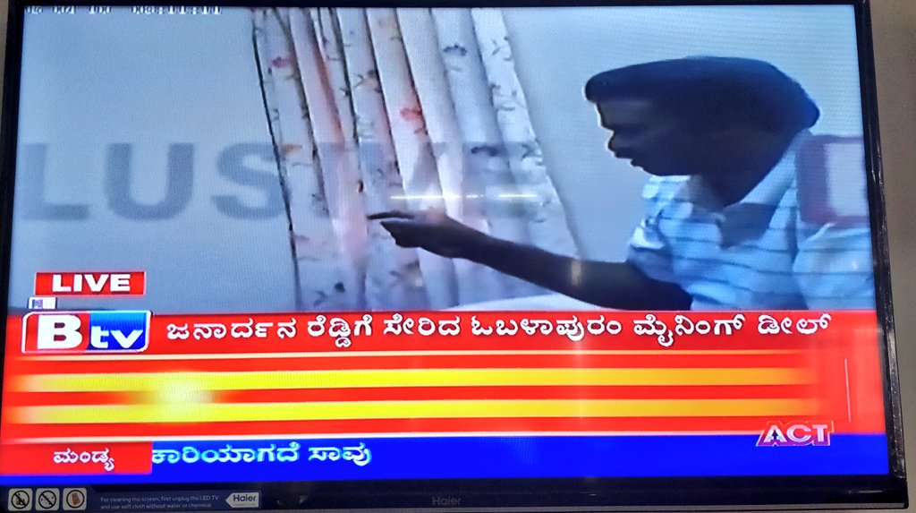 harininaik2017's tweet photo. @BSYBJP @BJP4Karnataka Hey looter look your people oriented Vacahana...Corruption free governance.

Shame on you these thugs criminal corrupt people are your leaders and ppl Karnataka should vote for.. you get lost #YeddyBedda https://t.co/8PhhyLxydi