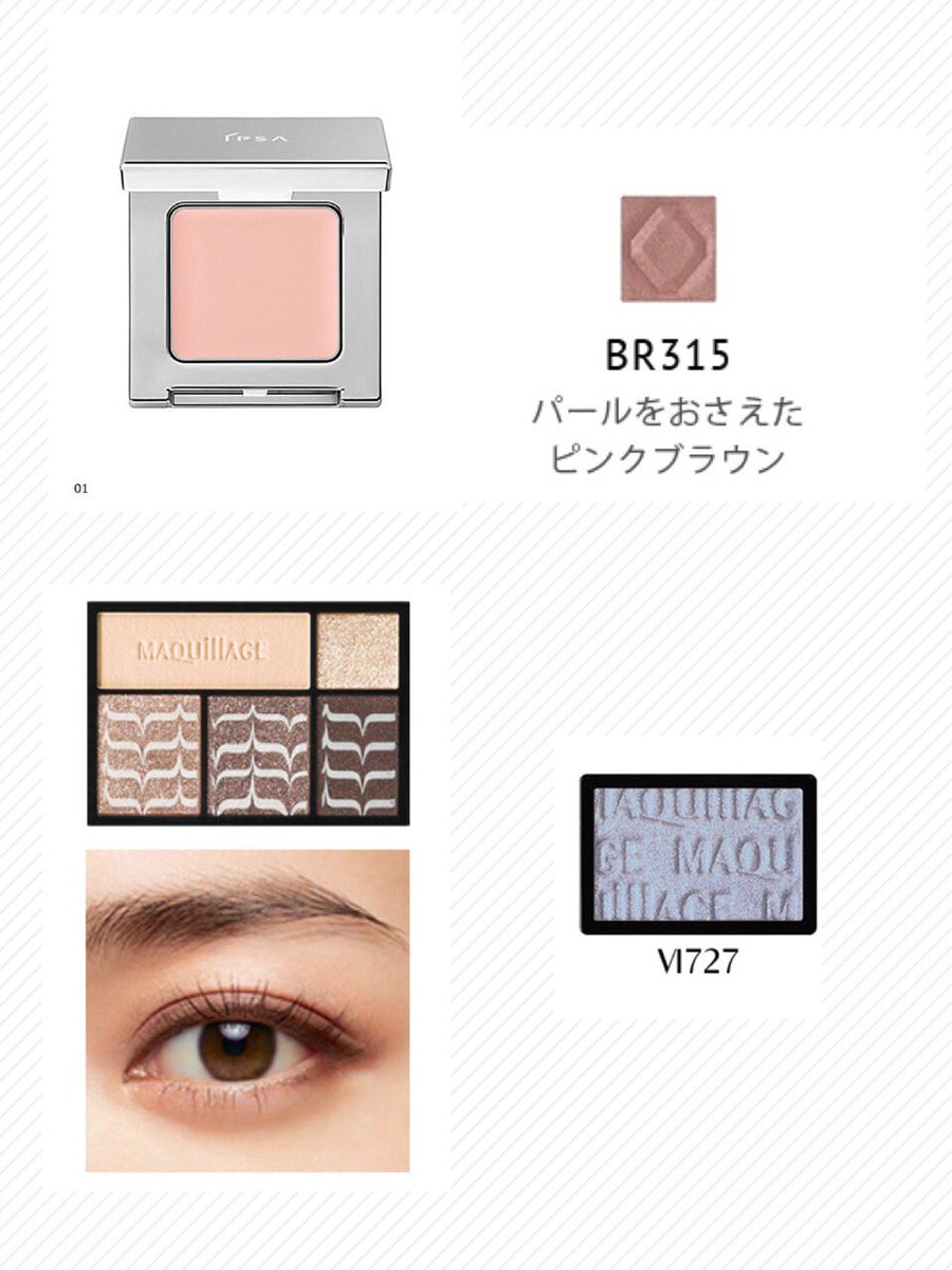 はるか בטוויטר チーク 頰にセザンヌを筆でふわっとハイライト代わりに 赤転び防止できます キャンメイクのティントチークを薄く広めにスポンジで Macウェルドレストを目の下に丸く これでお人形さんみたいにふわっと色付きました リップはジルの53番で明度高い