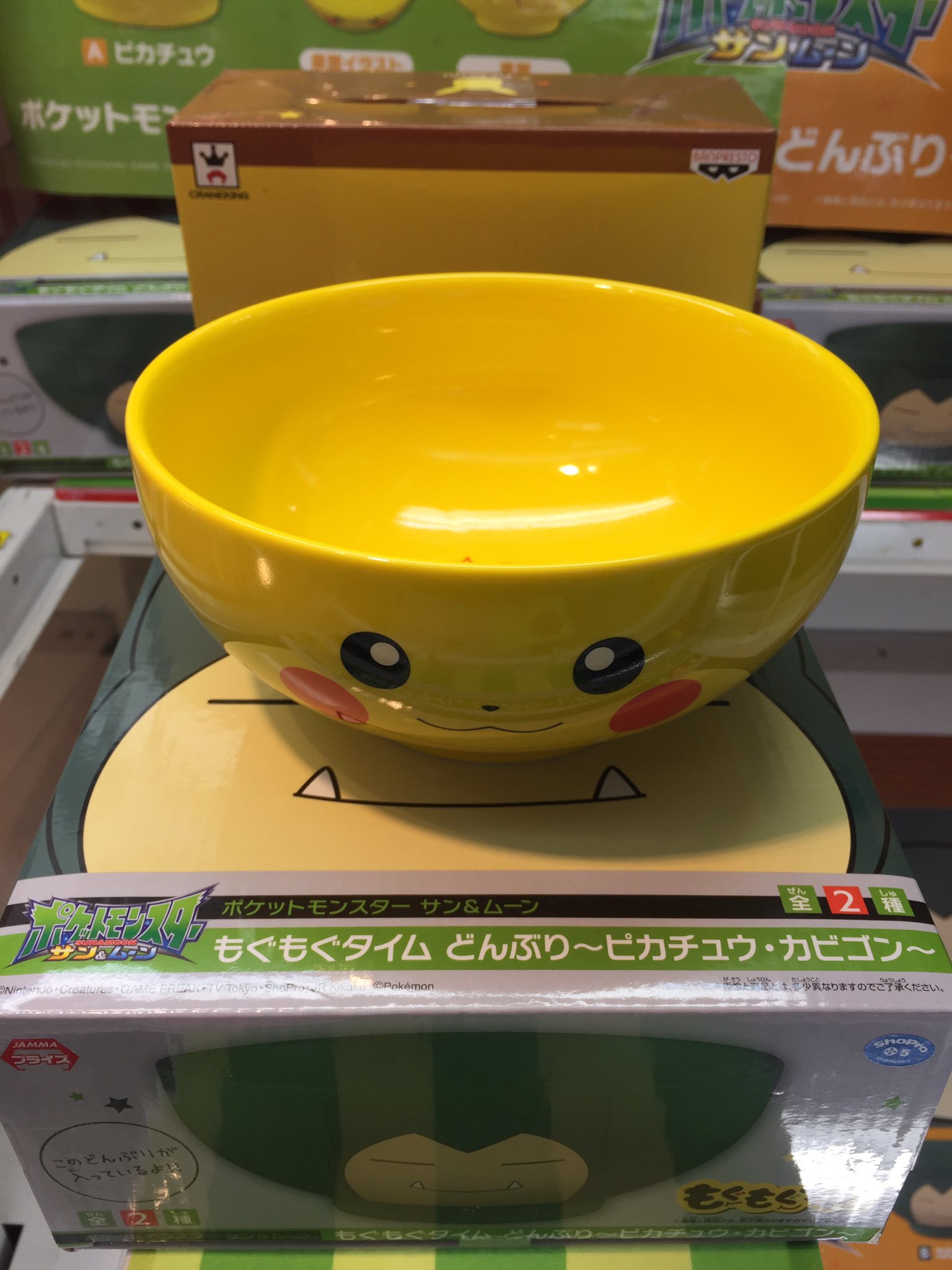 タイトーステーション戸塚西口店 Twitterren プライズ こちらもポケットモンスターサン Amp ムーンより もぐもぐタイム どんぶりピカチュウ Amp カビゴンです 大人から子供まで使える食器はやはり人気ですね٩ W و カビゴンどんぶり 食べ過ぎそうだ