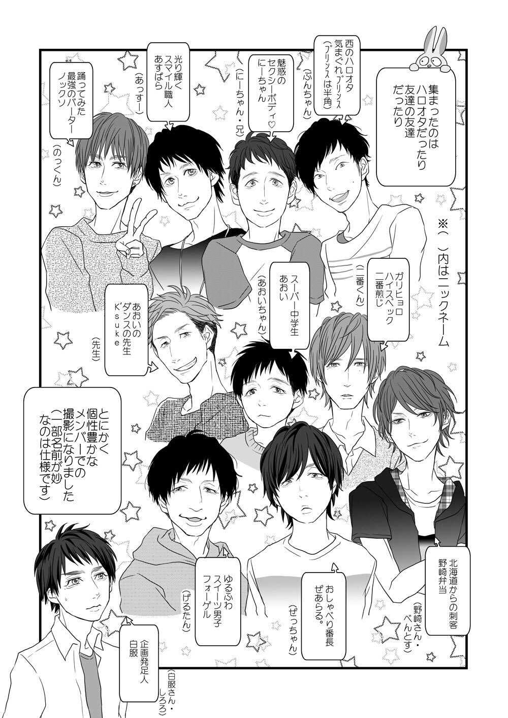 MeseMoa.公式 on X: 