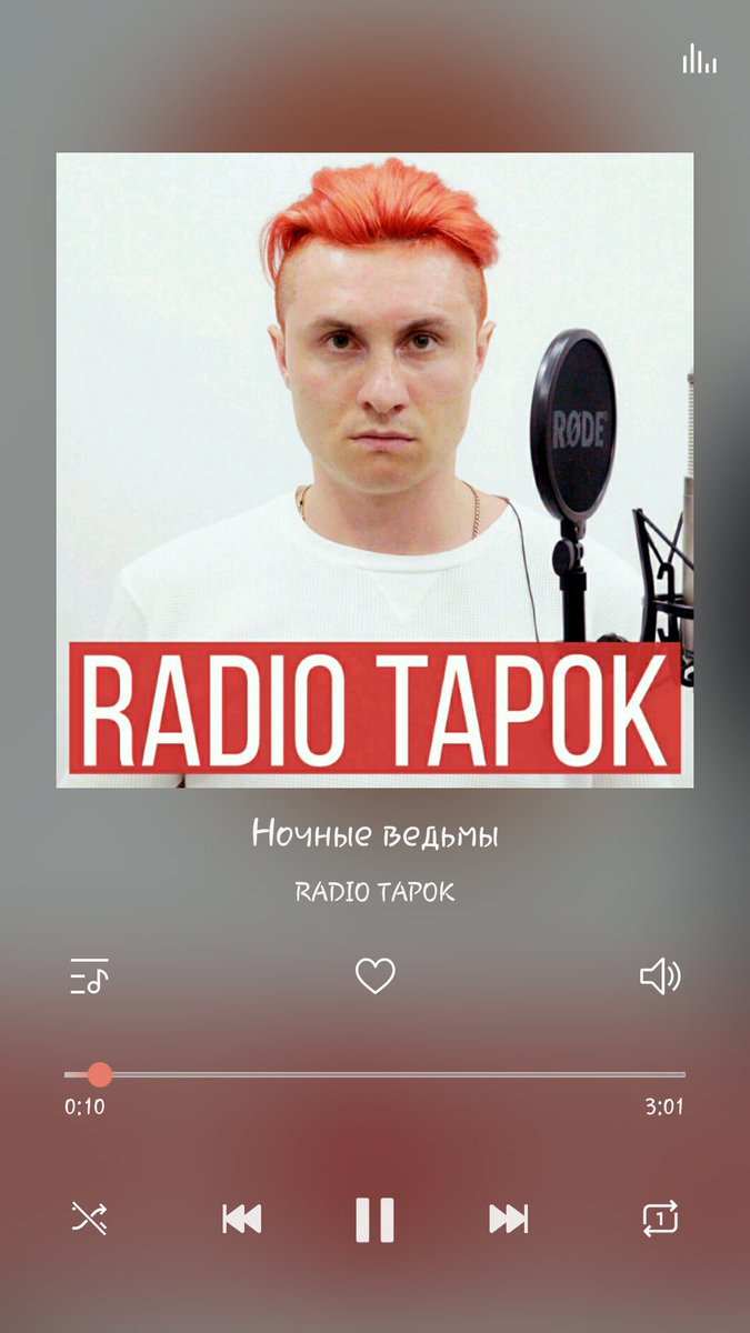 IBICF_'s tweet photo. Обожаю 😍 Лучше каверов чем делает Олег, мир еще не видел) это божественно ❤ теку и растекаюсь..
Есть те кто слушает #RADIOTAPOK?? У них новый кавер!!! https://t.co/3fs5PnT22m