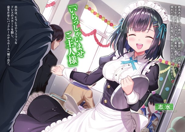 学内カースト最下位にして異能世界最強の少年のtwitterイラスト検索結果 古い順