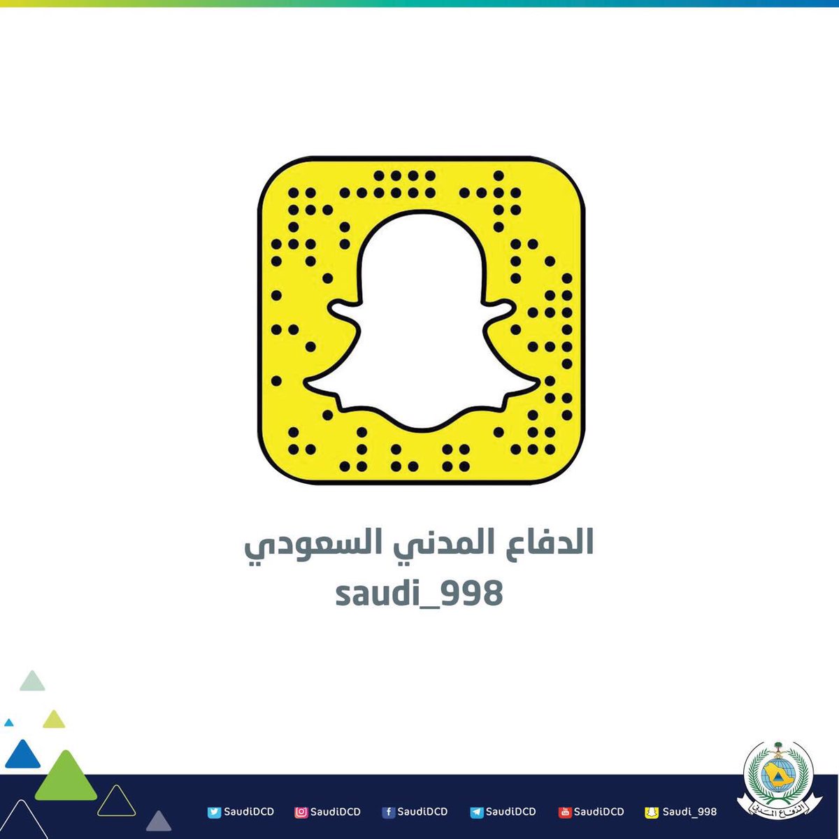 سناب عبدالاله المدني