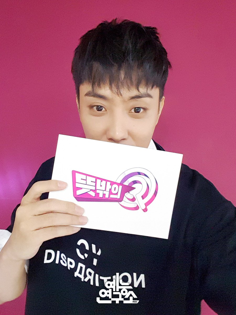 MBC_entertain's tweet photo. 찌오니와 큐봉 케미 무엇?
이번주에도 우리 찌 활약 기대되지👏
#젝스키스 #은지원 @ygent_official 
#뜻밖의Q 토요일 저녁 6시 25분! https://t.co/d2Gg2cvsg8