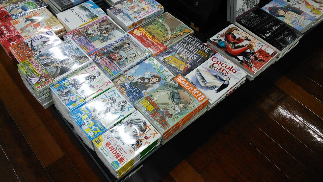 有隣堂藤沢店 2階のコミック 四季を食べる女 は ちいちゃんのおしながき 増刊号に連載されていた作品 年に一度しか刊行されない雑誌だったから 単行本になるまで長かった 四季を食べる女 大井昌和 ばいくるまんが 有隣堂藤沢店 2階のコミック 四季を食べる女 は ちいちゃんのおしながき 増刊号に連載されていた作品 年に一度しか刊行されない雑誌だったから 単行本になるまで長かった 四季を食べる女 大井昌和 ばいくるまんが