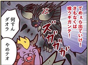 たまき Twitter પર クシャルの 何すんダオラ と テオの やめテオ が最高にツボ