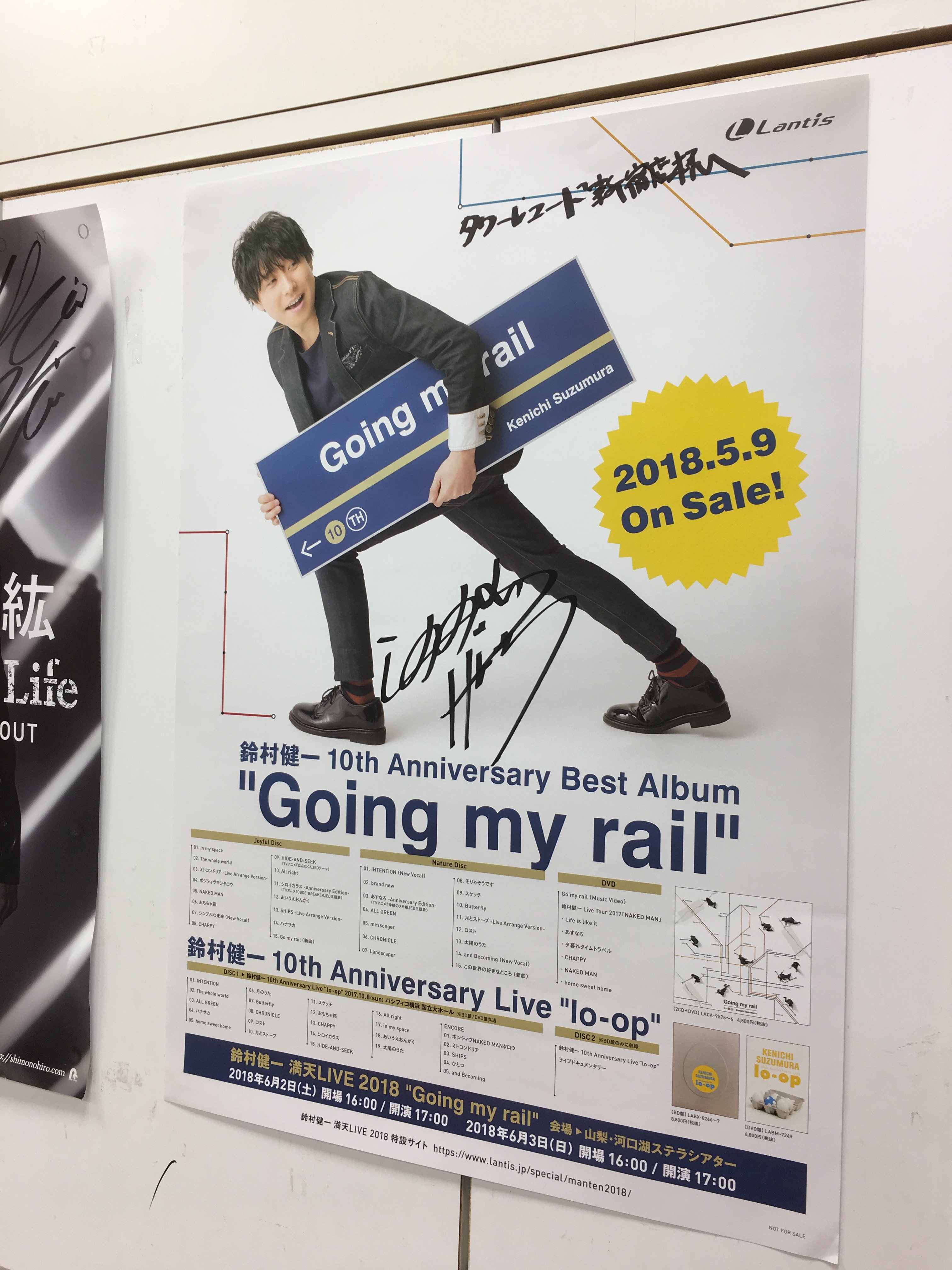 福袋セール 鈴村健一 直筆サイン 入り Cd アニメ Www Marinemastertrailers Com