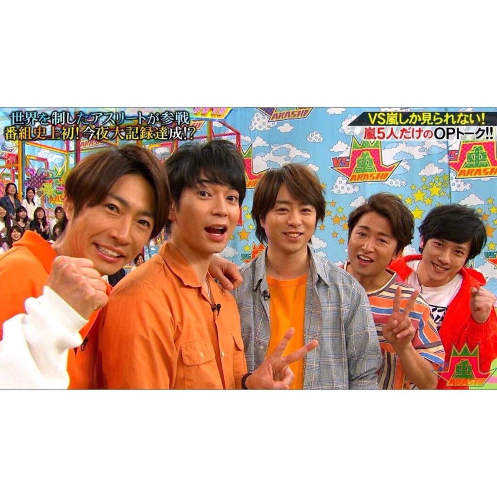 N17__A24__C31's tweet photo. .
VS嵐オープニングトークSmile😄
やっぱり私は5人の笑顔が大好き💗
.
北海道出身の佐藤さん(佐藤綾乃選手)ありがとう✨ @nonstagram_s2 .
.
#vsarashi #openingtalk #optalk #bigsmile😁 
#💚💜❤️💙💛 #amson #20180510

https://t.co/fpXd8vWGRJ https://t.co/NaETpZqPxv