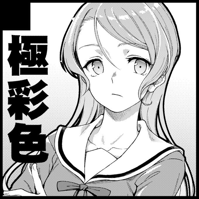 ぎりっぎりに申し込んだぞ 何出すかわかんないけど、、、 