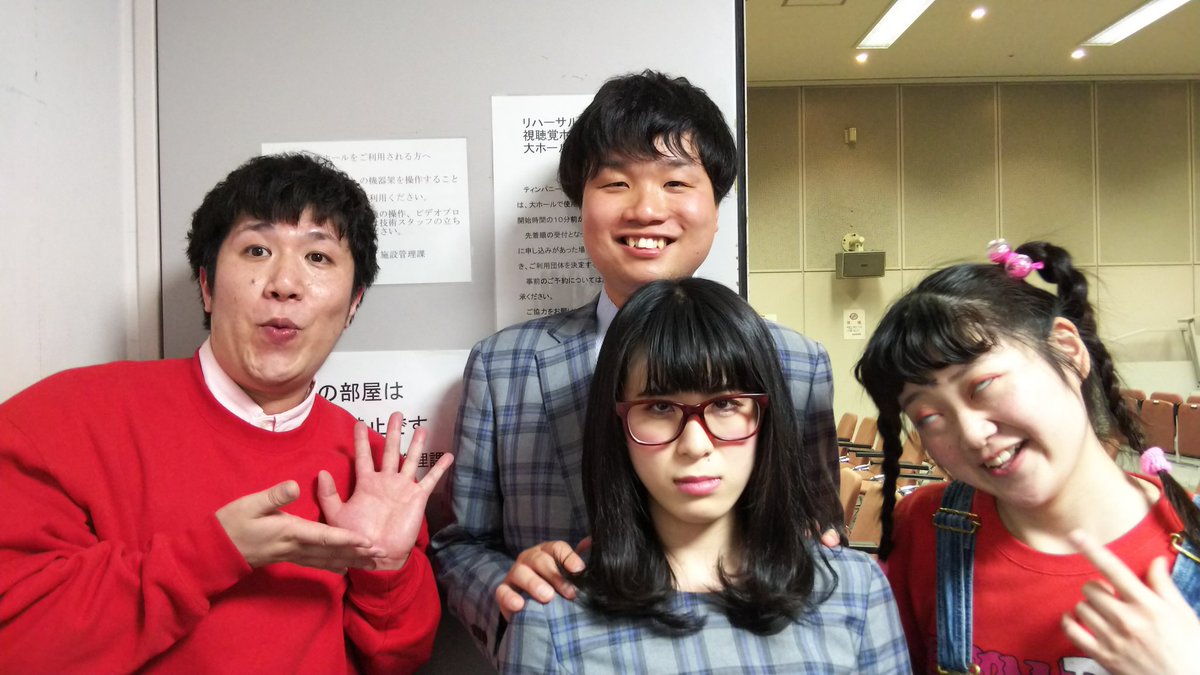 ウェンズデイズ ひかり Pa Twitter パワーオブフリーありがとうございました ぽんぽこさんと撮らせていただきました O O O O なかよし O O