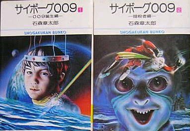 Ncc1701 小学館漫画文庫の表紙はどれもこれも怖い
