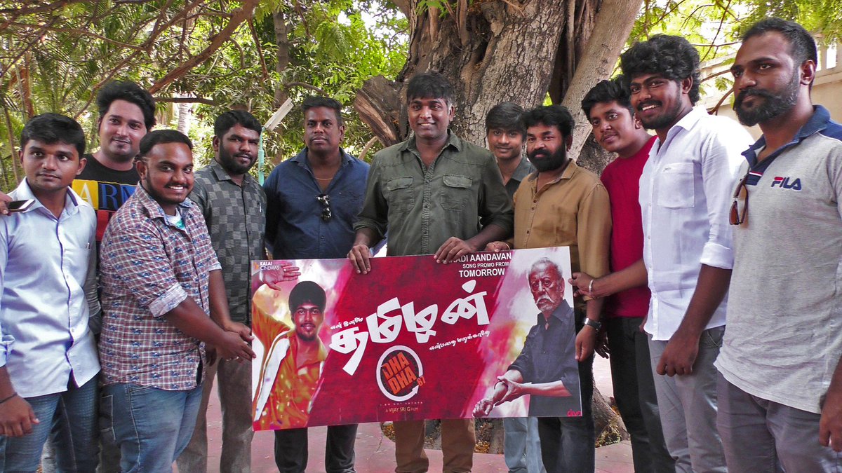 onlynikil's tweet photo. Actor #VijaySethupathi Launched #AaradiAandavan Song Promo - #Dhadha87 Movie
#Charuhaasan #Saroja #Janagaraj @kalaicinemas @vijaysrig @leanderleemarty #AnandPandi #SriPallavi #Nimisha #rajadft @editorsriwat https://t.co/vRcIzF1M1u