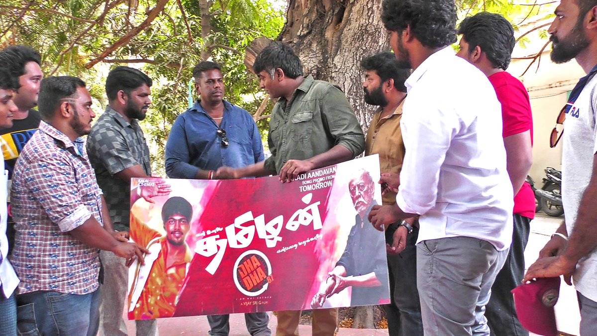 onlynikil's tweet photo. Actor #VijaySethupathi Launched #AaradiAandavan Song Promo - #Dhadha87 Movie
#Charuhaasan #Saroja #Janagaraj @kalaicinemas @vijaysrig @leanderleemarty #AnandPandi #SriPallavi #Nimisha #rajadft @editorsriwat https://t.co/vRcIzF1M1u