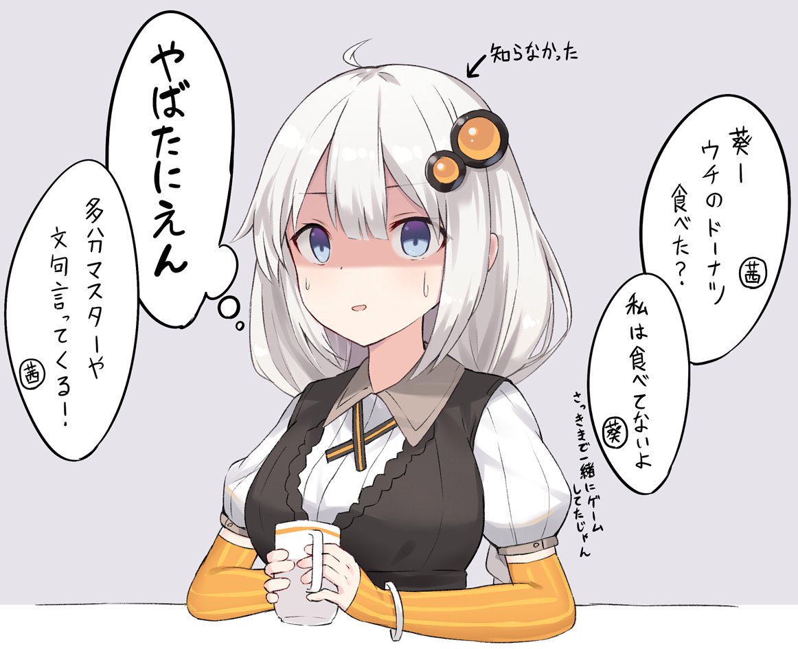 ゆかりて この間のあかりちゃんイラストのその後