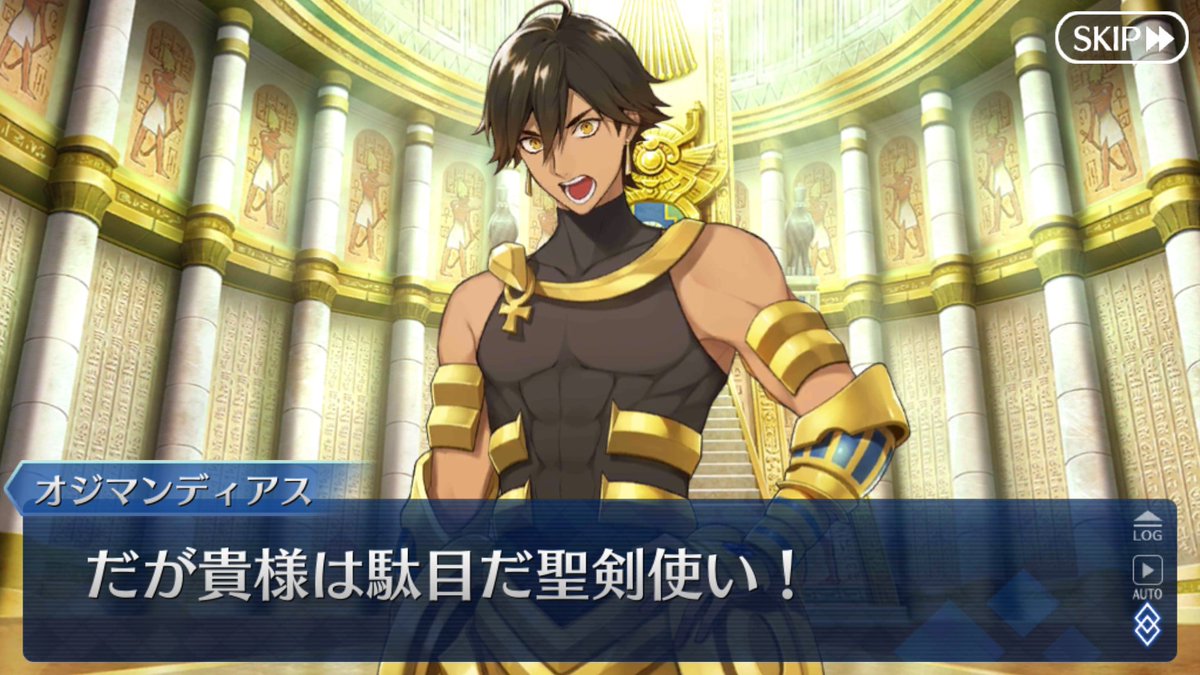 八神希マックイーン オジマンディアス王が言ってるせいで ただしつけものてめーはダメだ のパロにしか見えないw