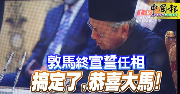 mychinapress's tweet photo. 有很想燃放鞭炮的感觉！
https://t.co/iOPXXAoyxU

⬇看更多⬇
iOS: https://t.co/7hzvx2fuAP 
Google Play: https://t.co/5otMnUoTCH 
#今日中国报 https://t.co/QLhUq7NVt9