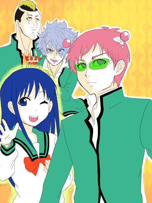 斉木楠雄 高画質 のtwitterイラスト検索結果 斉木楠雄 高画質 のtwitterイラスト検索結果