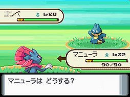 JoeMerrick's tweet photo. 12 years ago today, we got our first look at Pokémon Diamond &amp; Pearl after a year and a half of silence (aside from movie related reveals) https://t.co/y2U6Ofnjj9