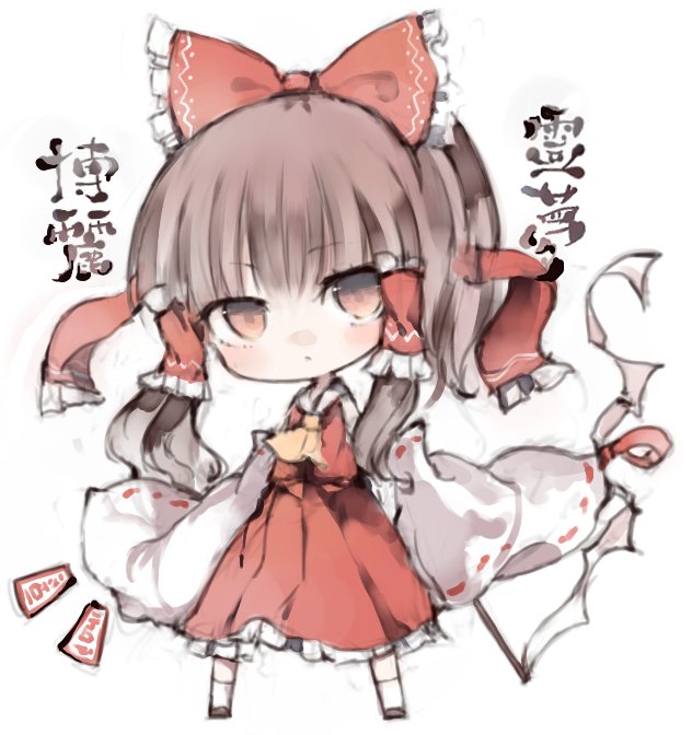 全国の東方projectファン集まれー บนทว ตเตอร 博麗霊夢 ちびキャラ 東方project 東方好きと繋がりたい 東方好きな人rt 博麗霊夢 霊夢が好きな人rt T Co Gxlzaewvgc ทว ตเตอร 全国の東方projectファン集まれー บนทว ตเตอร 博麗霊夢 ちびキャラ 東方project 東方好きと繋がりたい 東方好きな人rt 博麗霊夢 霊夢が好きな人rt T Co Gxlzaewvgc ทว ตเตอร