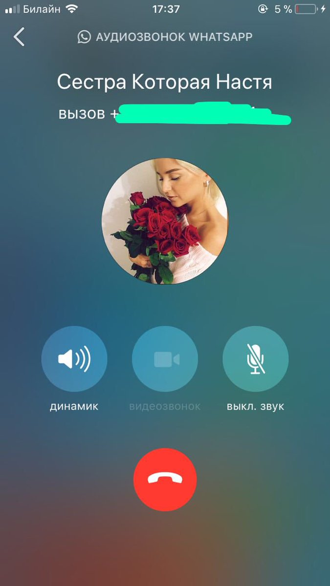 Брать телефон 📞 это что то вроде семейной штукии
