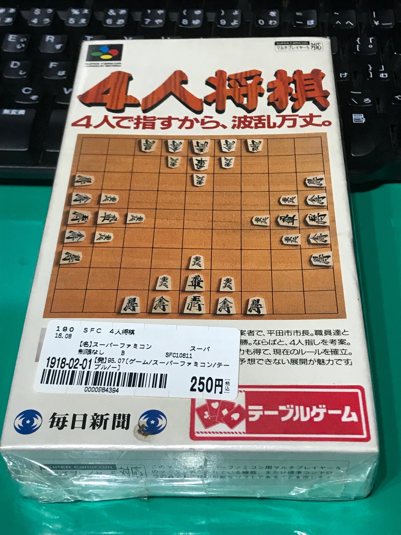 22最新のスタイル 将棋三昧 スーパーファミコン ソフト 家庭用ゲームソフト News Elegantsite Gr
