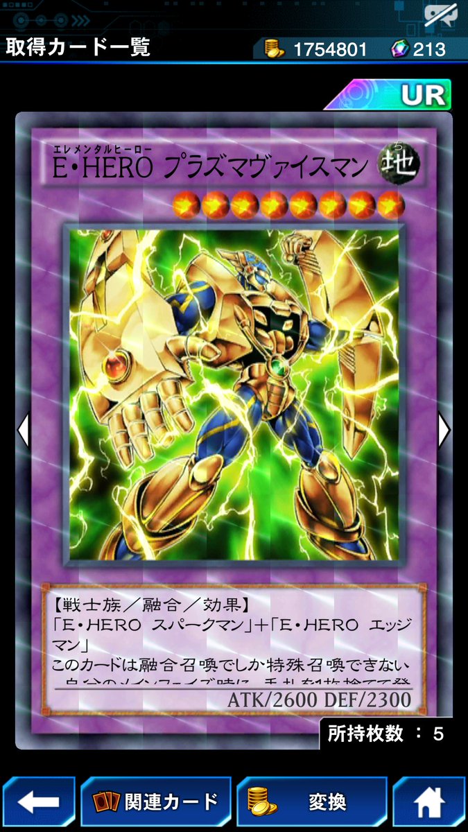 aromatactics's tweet photo. 期待させといてからの完全に罠 https://t.co/Jn3NJ3r9q9