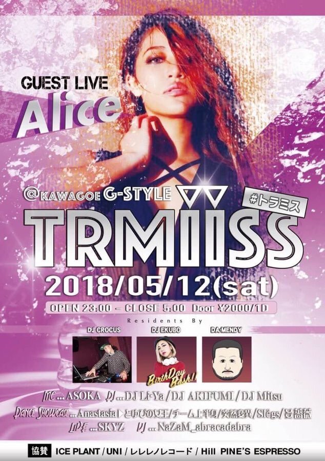 PLCHO126's tweet photo. CROCUS君率いるハッピーなおパーティーが今週土曜日に🐢🐢🐢

5/12(土) TRMiiSS @clubgstyle

GUEST LIVE:Alice

#トラミス #クロちゃん #あじごはん https://t.co/nIeU5Wncqi