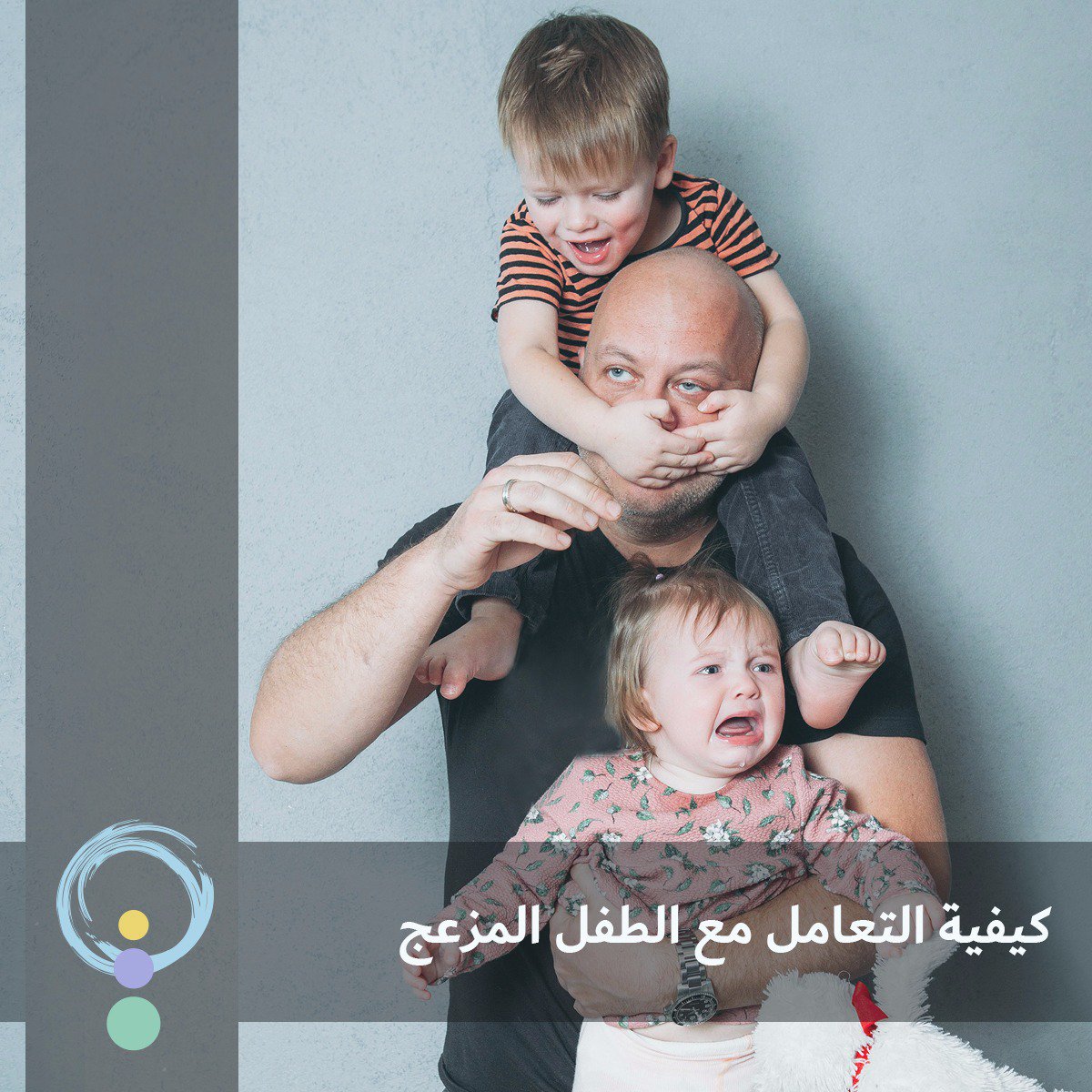 OsratyDXB's tweet photo. يمكن السيطرة على نشاط #الطفل المزعج المفرط الذي ينتج عنه #الإزعاج عن طريق إشغاله بأشياء مفيدة، مثل: إعطائه ورقة وقلم وتشجيعه على رسم الأشياء مما يسهم في تنمية موهبة #الرسم لديه. كما يمكن الطلب من الطفل المساعدة في القيام بالأعمال المنزلية مما يسهم في منح الطفل المزيد من #الثقة. https://t.co/BVNa0iqDZa