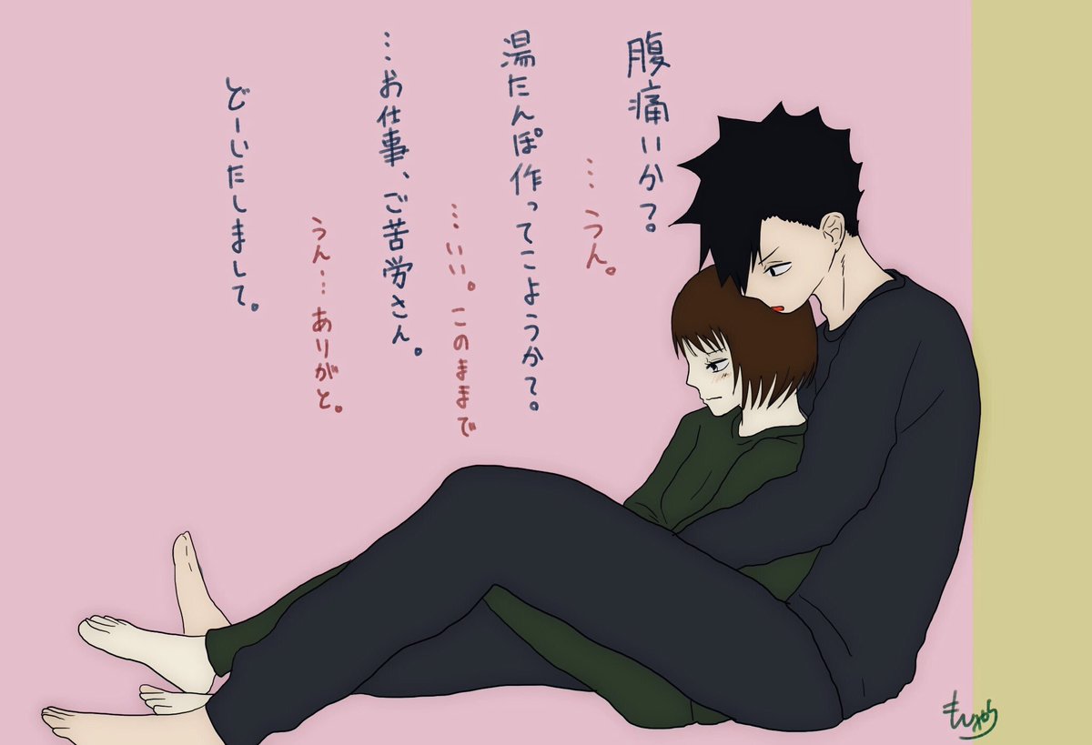もしゃもしゃ 黒尾鉄朗くん夢妄想 女の子の日 もしゃもしゃ 黒尾鉄朗くん夢妄想 女の子の日