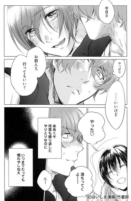 路先生のtwitterイラスト検索結果 路先生のtwitterイラスト検索結果