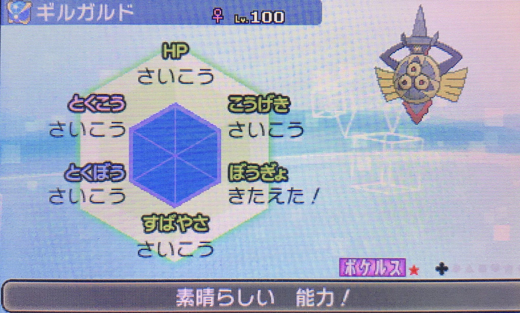 けろみ ポケモン配布 配布するのは色違い王冠使用済うっかりやギルガルドです 参加条件はフォロー Rtです Youtubeで生放送をしているので是非チャンネル登録お願いします T Co Dscxsz711z 詳細は画像をご確認ください ポケモンusum