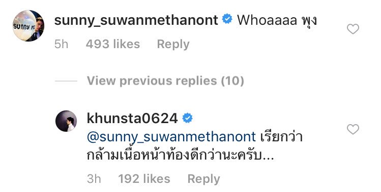 jwxonim's tweet image. พี่ชายเม้นท์ vs. แฟนเม้นท์ 555555555555555555 #น้องพี่ที่รัก