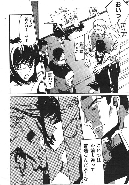 ⚡️【宣伝】「鉄刻の清掃員さん」⚡️

 『時間を奪う【ブローカー】。
立ち向かうは、四肢と時間を奪われた【清掃員】』
 (ノ'ω')ノマグコミで更新されましたー

⚡️第7話 「依頼主」 
ホウレンソウは大事だね!
▶️https://t.co/FdGhSR21qj

拡散して頂けると嬉しいです! 