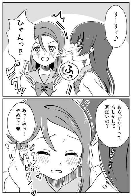 ケーキド K Kid さんの漫画 29作目 ツイコミ 仮