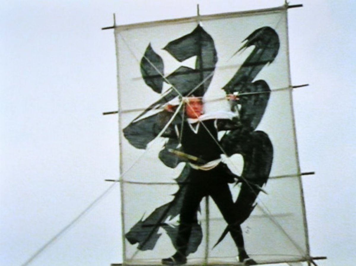 たっさ 仮面の忍者赤影で白影役の牧冬吉さん晩年悪役多かったな どんなに悪役やろうと自分には優しいおじさん白い影ですd ー T Co Dusns817e8 Twitter