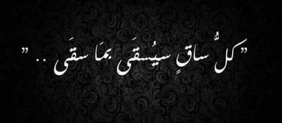 Alwalid tweet media