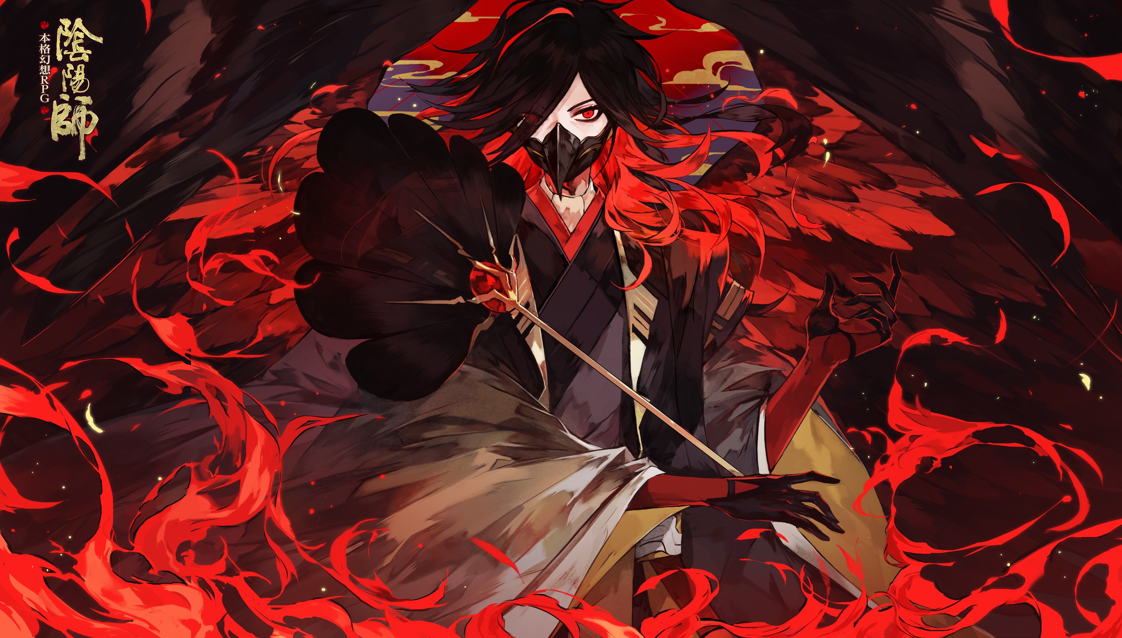 Amazon | 陰陽師 祈祷修法 『消災陰陽九字ペンダント』 第53世