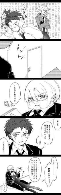 日向を駄目にするクッション(？) 