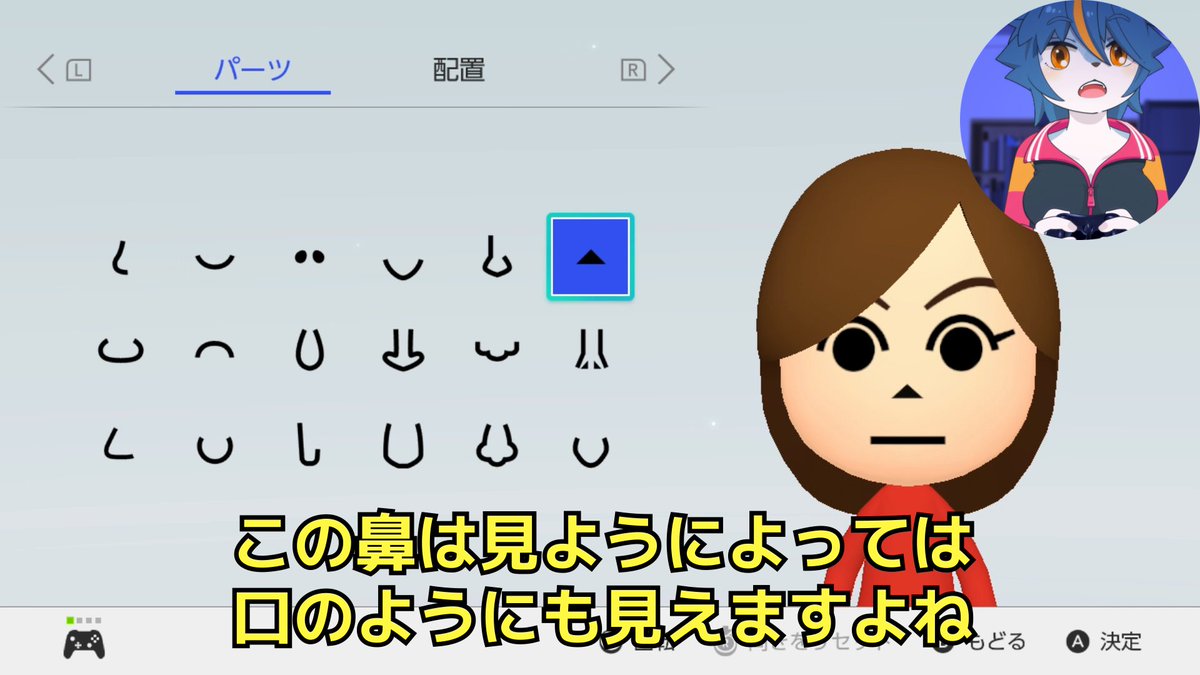 次のナナホシすず動画は単眼Miiの作り方と愛で方。明日金曜20時予定