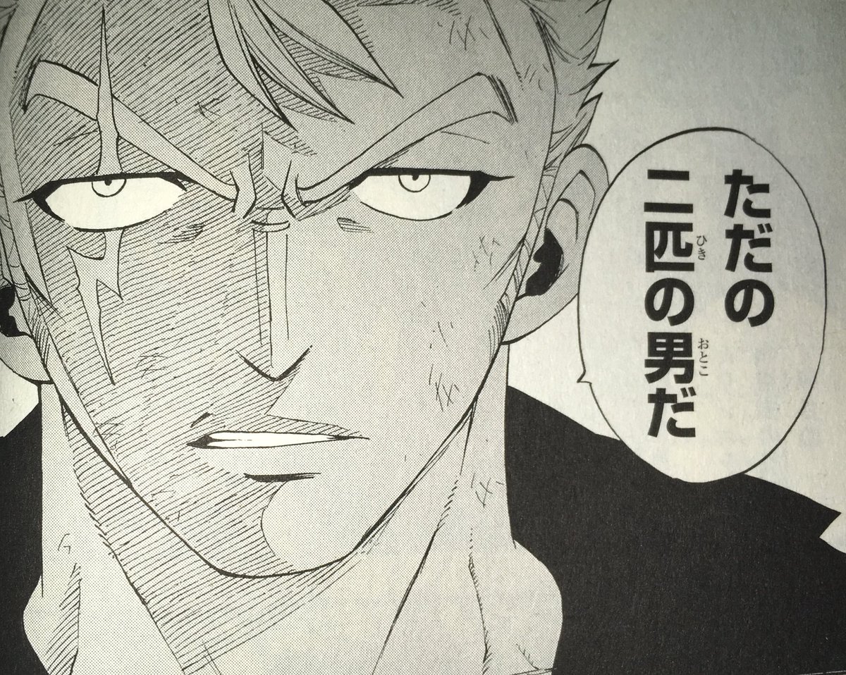 I Fairytail Fairy Tail Twitter