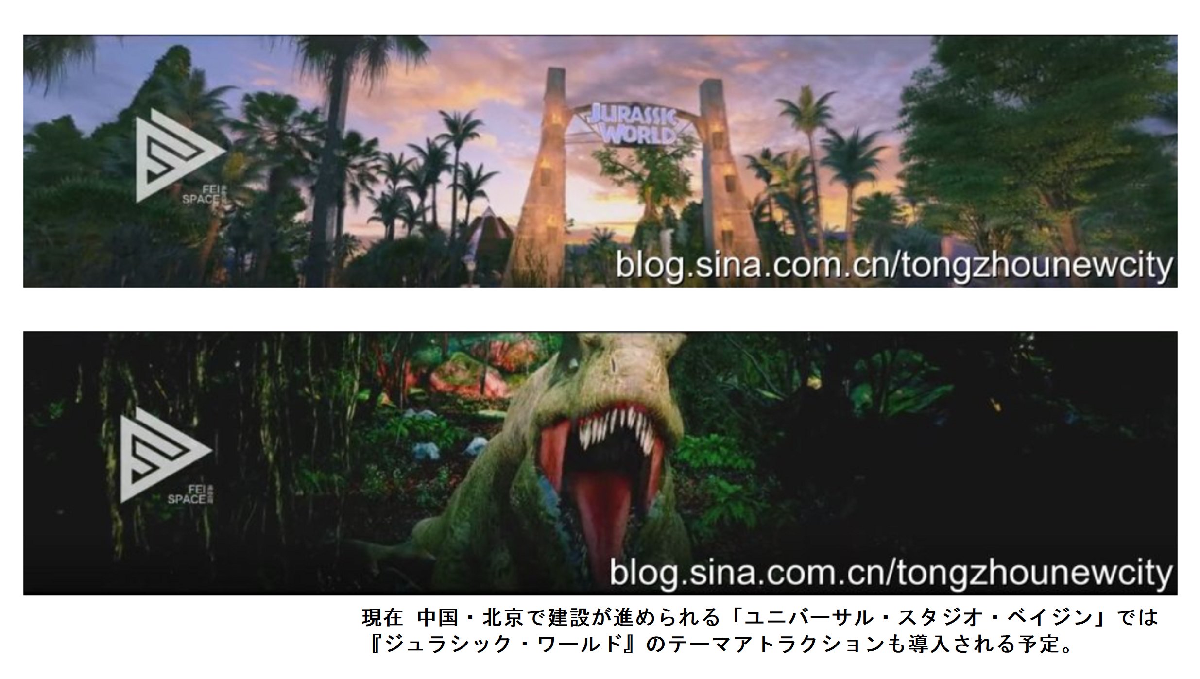 Usj情報局 L C A Studios ジュラシック ワールド にリニューアルするかも 噂によると ハリウッドの ジュラシック パーク ザ ライドが18年9月3日には改修工事に入り 19年にリニューアルオープンする らしいです 詳しい報道は2週間後以内に